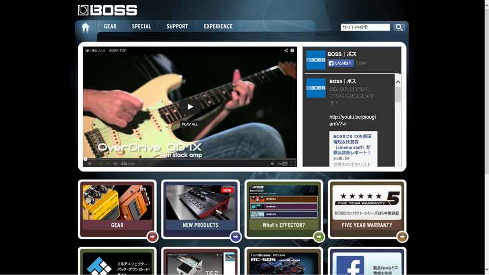 ギターのエフェクター音比べ！BOSS編オーバードライブ【OD-1X/OD-3/OS