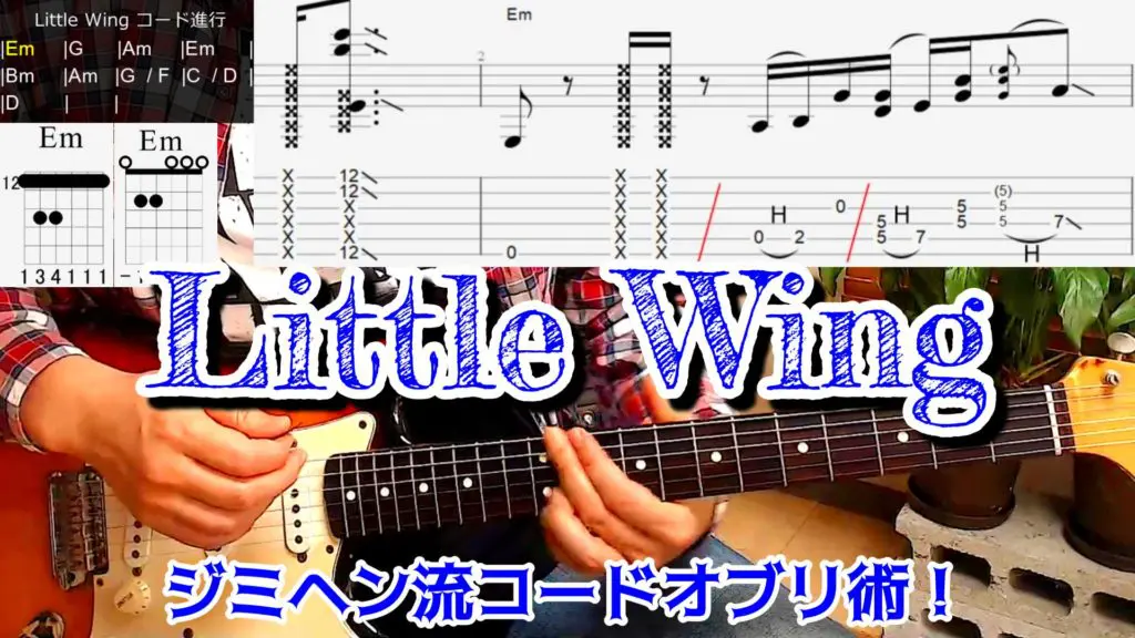 China Grove/The Doobie Brothers（チャイナ・グローブ/ドゥービー